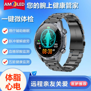 【Pulse Joint Massage】Smart Health Watch Five Internals Detection of Blood Sugar and Blood Pressure CES Assisted Sleep Watch