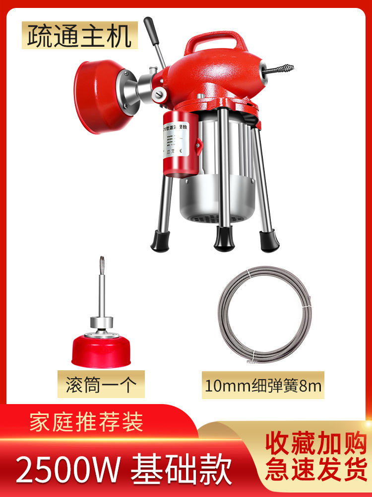 ❤ ❤ 2500W 기본 모델(파인 스프링 8m 개) ❤ ❤