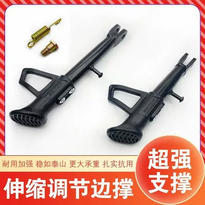 Electric Scooters, Electric car big tripod
