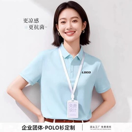 广告衫polo;广告衫卫衣;广告衫T恤