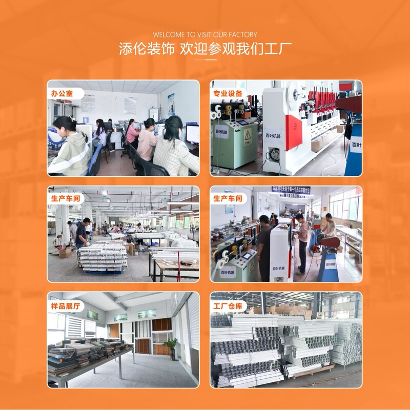 木目調アルミ合金製ブラインド寝室バルコニー横型ブラインド工場型ブラインドより遮光性が高い|undefined
