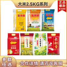 �����~����2.5KG�|���P�\���������׾����K���׼����ͶY����5���b
