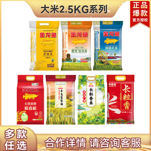 �����~����2.5KG�|���P�\���������׾����K���׼����ͶY����5���b