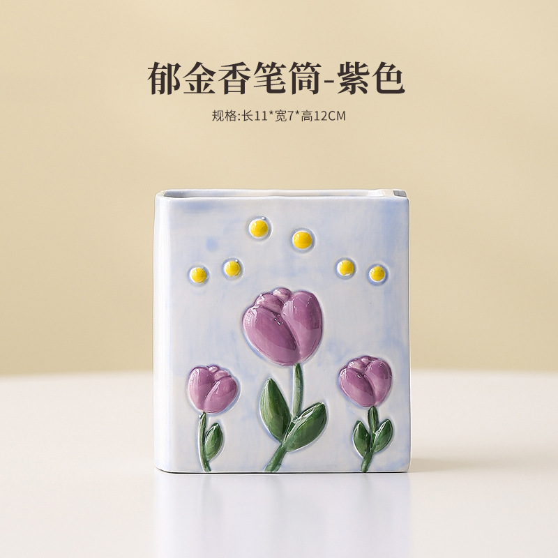 튤립—보라색