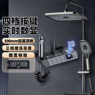 Shower shower set Bathroom bathroom spray head supercharged shower rain shower household shower three-piece set