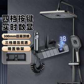 淋浴花洒套装卫生间浴室喷头增压沐浴淋雨器家用花洒三件套