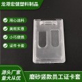 Double Card Double Push Commuter Certificate Card Set Frosted Vertical Staff Certificate Card Set Creative Hongjian Card Set Manufacturer
