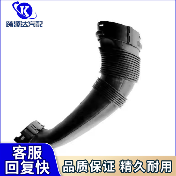 BMW 13717624208 Air Intake Duct for BMW X5 F15 E70 E71 X6 F16 (Auto Parts and Accessories)