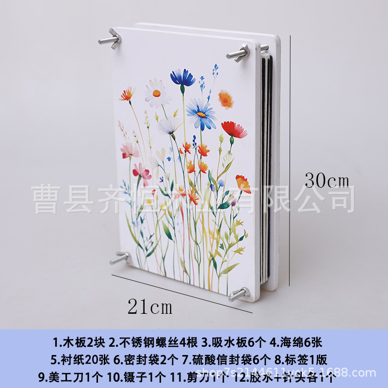 ディザトーン押花器エンボス植物標本製作道具手作りドライフルーツ片乾燥葉diy|undefined