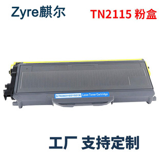 �m���ֵ�MFC7340����TN2115�ۺ�DR2150 HL2140 7450 7040 DCP7030