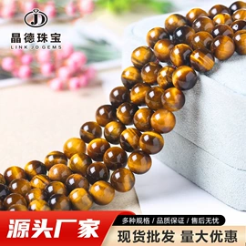 散珠/串珠;饰品配件;手链