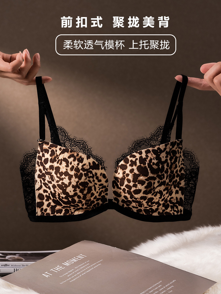 Deseo puro frente hebilla pequeño pecho sexy encaje leopardo ropa interior sin anillo de acero colección superior sujetador 018
