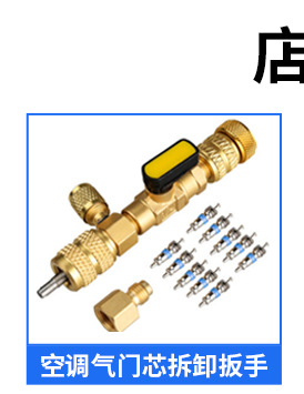 refrigerant refrigerant Pressure Gauge Double Meter Valve r134a Car Air Conditioning Fluoride Meter Tool Set Pressure Gauge Double Meter Valve