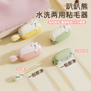 �����졿��ˮϴճë������һ��ë���������б�y��ë�����w�Ӵ��l