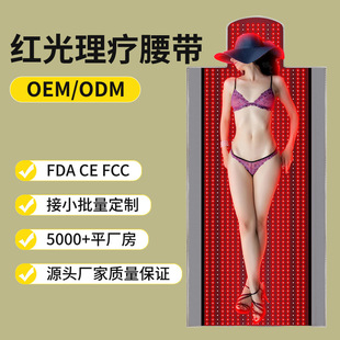 Amazon Led Red Light Phototherapy Mat Slimming Beauty Fatigue Relief Home Infrared Physiotherapy Blanket Heating