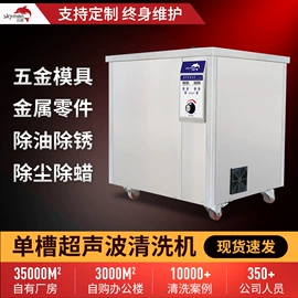超声波清洗;其他清洗设备