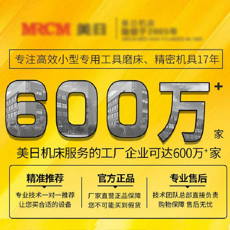 Americano-japonés 13f polvo metalurgia taladro rectificadora Máquina rectificadora de molienda artefacto rectificado herramienta de perforación rápida y precisa