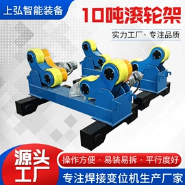 焊接变位机;焊接操作机;焊接滚轮架