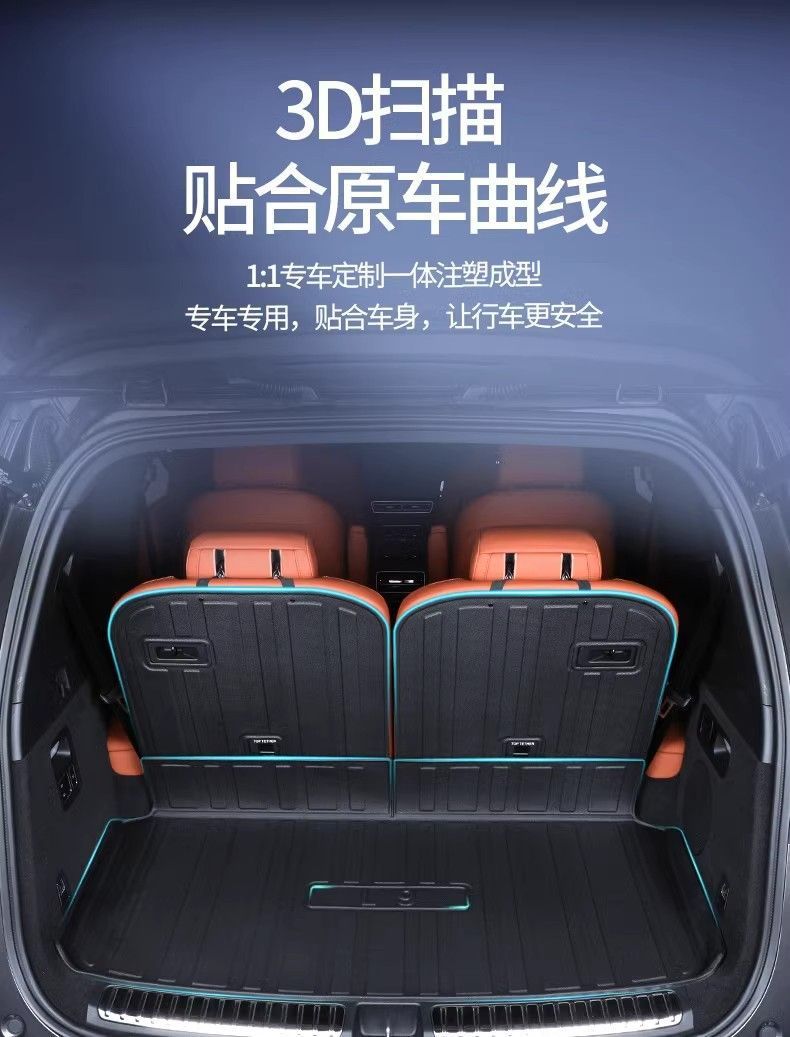 Suitable for tpe2024 models ideal 6L7one8 special 9 trunk mat accessories back cushion car trunk mat 23