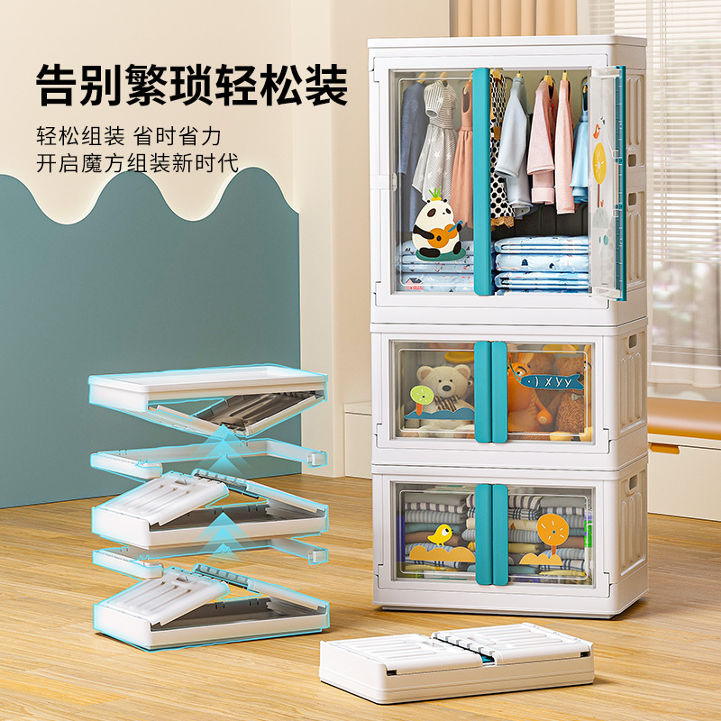 海興摺疊收納箱 衣櫃塑料柜子家用內衣儲物衣物整理箱 衣服收納櫃