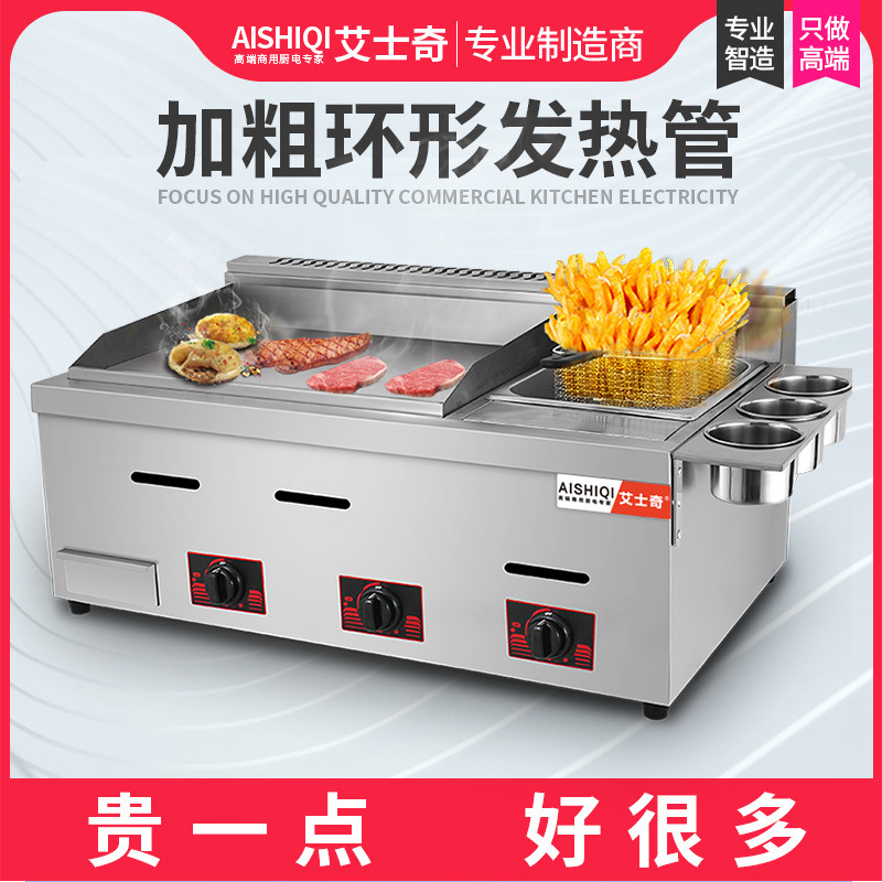 Freidora, horno de cocción eléctrica, horno de cocción todo en uno, máquina de agarración de pastel, horno de cocción de gas multifuncional comercial