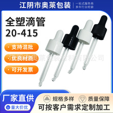 �F؛�N��ȫ�ܵι�20-415 ȫ��ȫ�ܵι�ϵ�� ���yƷƿ�z�^�ιܼӹ�