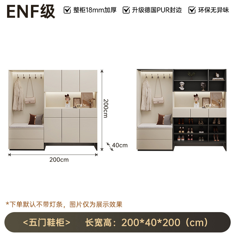 5도어 신발장 200*40*200cm