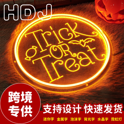 萬聖節霓虹燈trick or treat搗蛋搞怪節日裝飾燈雕刻發光字跨境