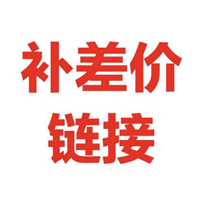 STA111-00C 补差价，运费，订货，税金。专拍链接