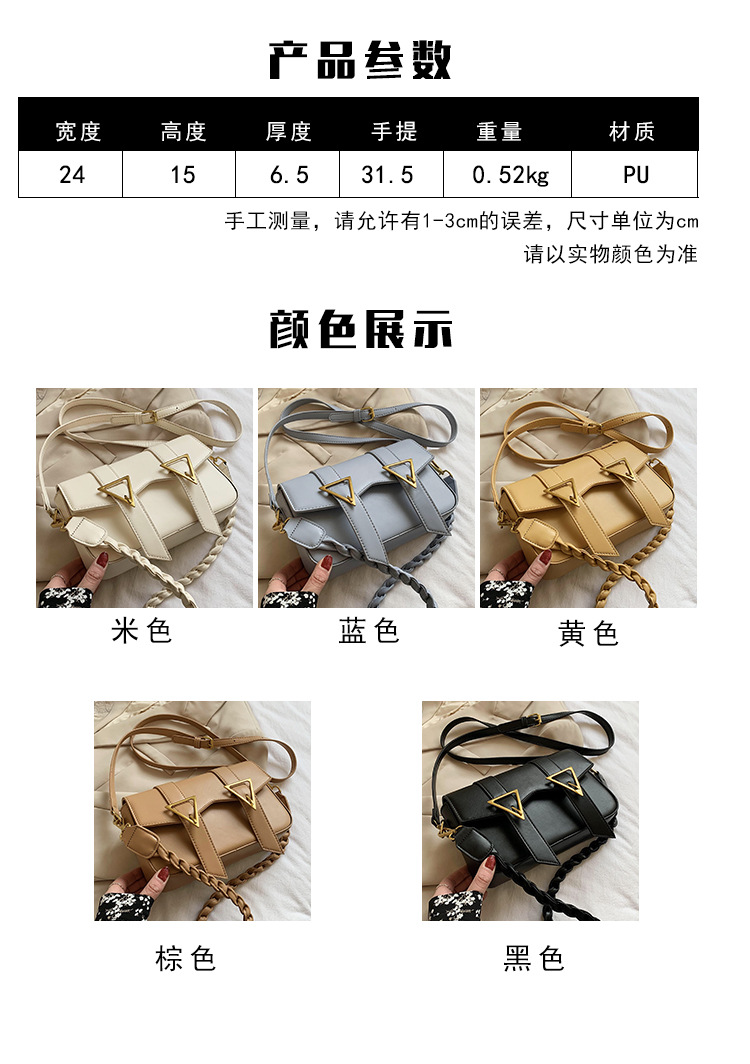 New Fashion Woven Shoulder Messenger Bag display picture 1