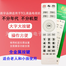 �����b���m��TC���ƾW�j����Һ�� 4K����LED LCD���x��Һ���ҕ�C