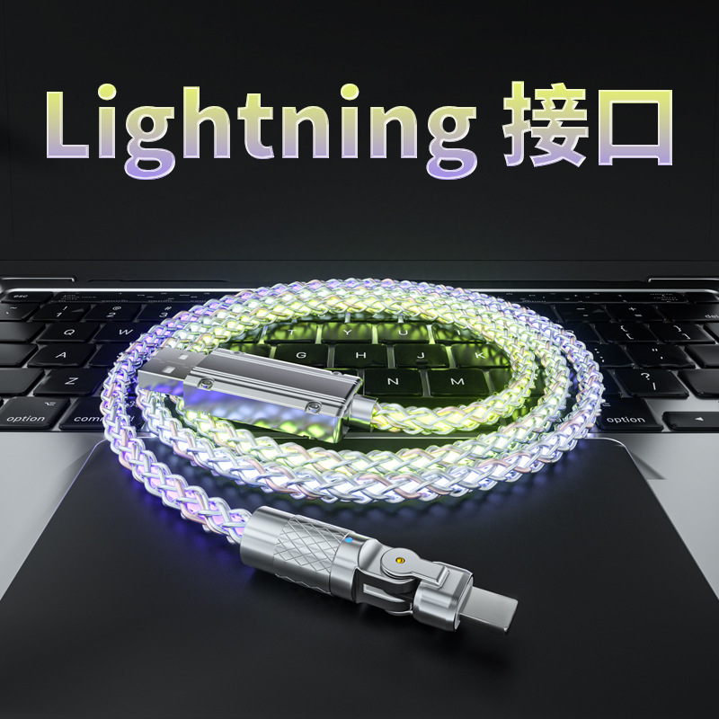 RGB colorido flash de aleación de zinc carga de codo giratorio cable de datos del teléfono móvil 66W Super carga rápida de la luz del gradiente del coche