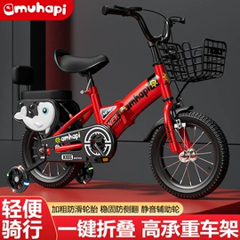 儿童自行车;山地自行车;自行车