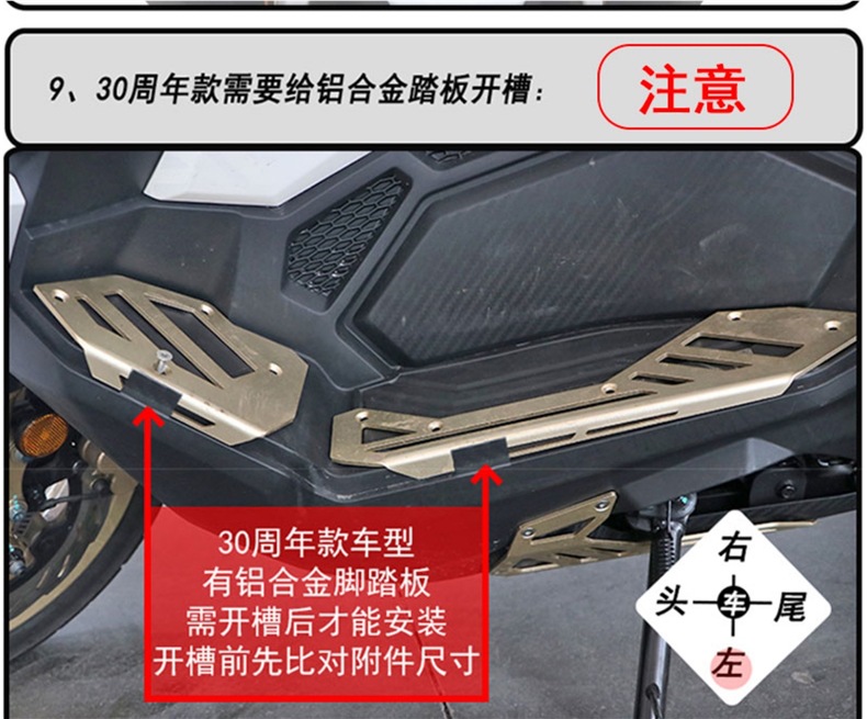 Suitable for Sanyang Xs150T-12 Husky 150Adv Youth Edition Protective Bar Surround Bumper Anti-Fall Accessories