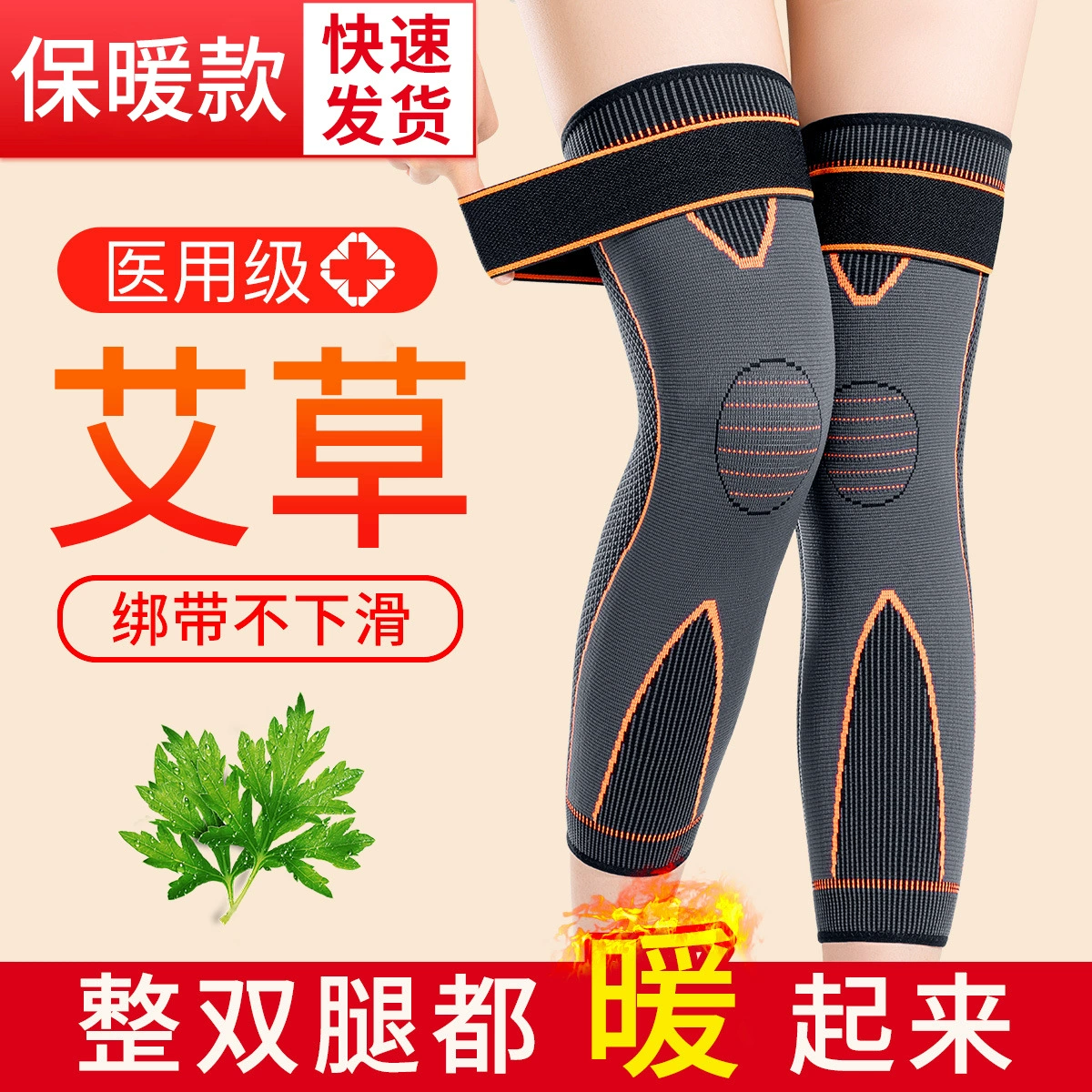 Наколенники на шнуровке, теплые старые холодные ноги, осенне-зимняя физиотерапия, самонагревающиеся наколенники для суставов для мужчин и женщин.