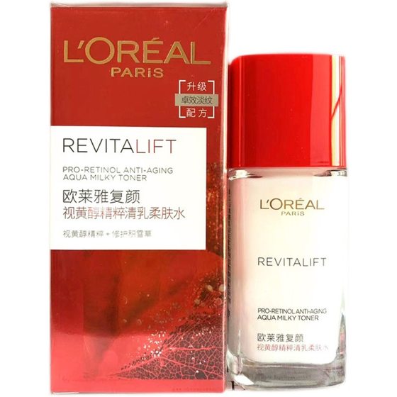 L 'Oré al Retinol Refreshing Milk Softening Toner 130/65ml Women's Moisturizing Anti-wrinkle Moisturizing and Improving Fine Wrinkles