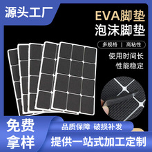 �W��EVA�_�| �����N �����p����ճeva�|Ƭ �Ҿ�����ɳ�l�Ǻ��d�|