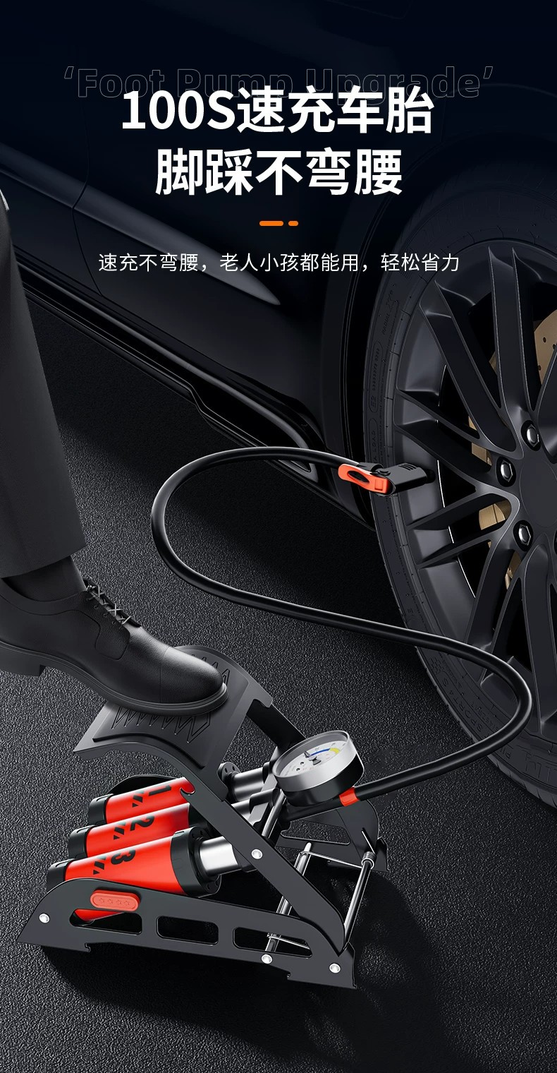 Car-mounted air pump, foot-operated tire inflator for automobiles, new high-pressure electric vehicle foot pump