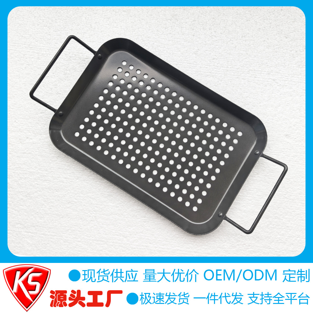 黑色不粘方形户外烧烤盘高碳钢BBQ烤盘洞洞烤肉盘烧烤漏盘烧烤工