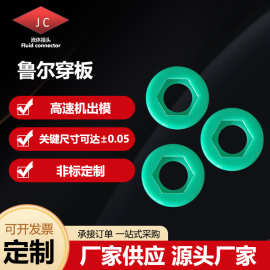 塑料公母头直通耐腐蚀带螺纹内螺纹宝塔通用双头接头耐压软管丝扣