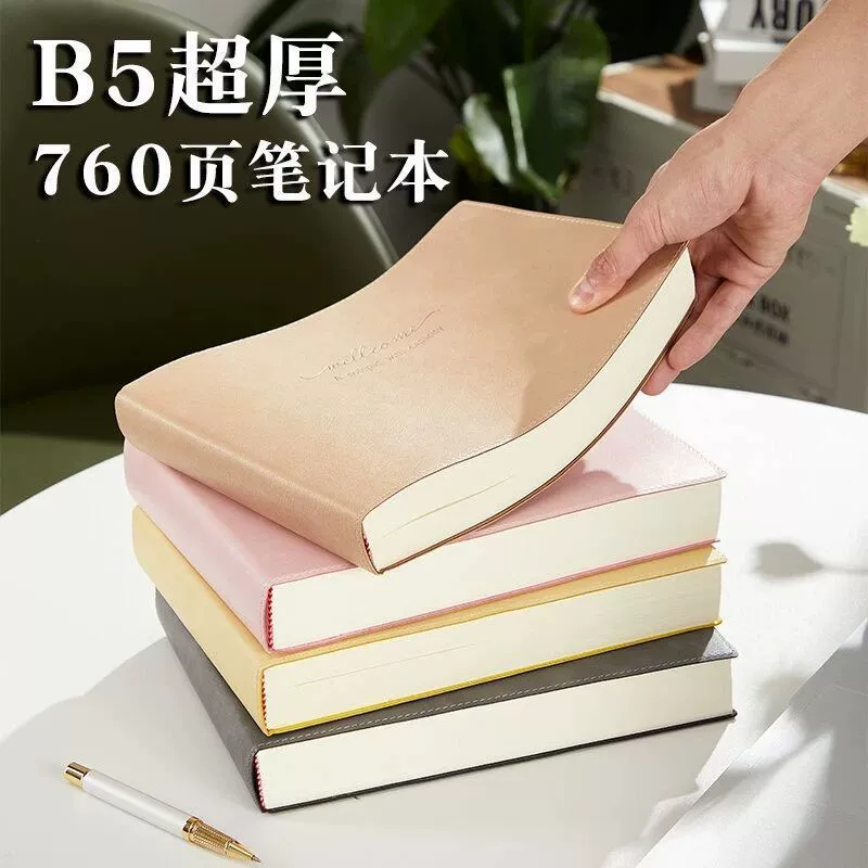 Большая тиражная книга с 380 листов и 760 страниц, толстая за счет сетки и обложка из натуральной кожи, для рисования