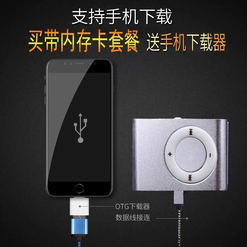 Music handheld player for students, MP4, MP4, MP3, MP3