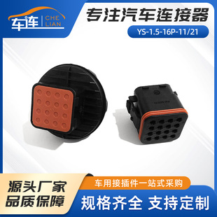 YS-1.5-16P �m���������X5000������^��M3000Sǰ�՟�β�����^��