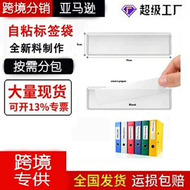 PVC异型材;塑料塑胶标签;展示架