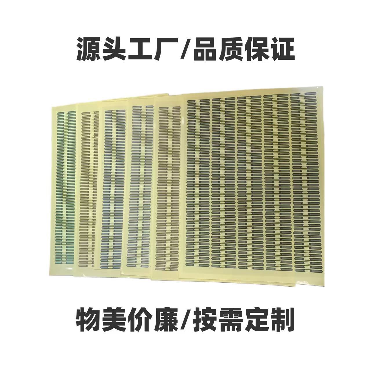 适用苹果17promax喇叭防尘贴iphone17air扬声器听筒防尘网保护膜6