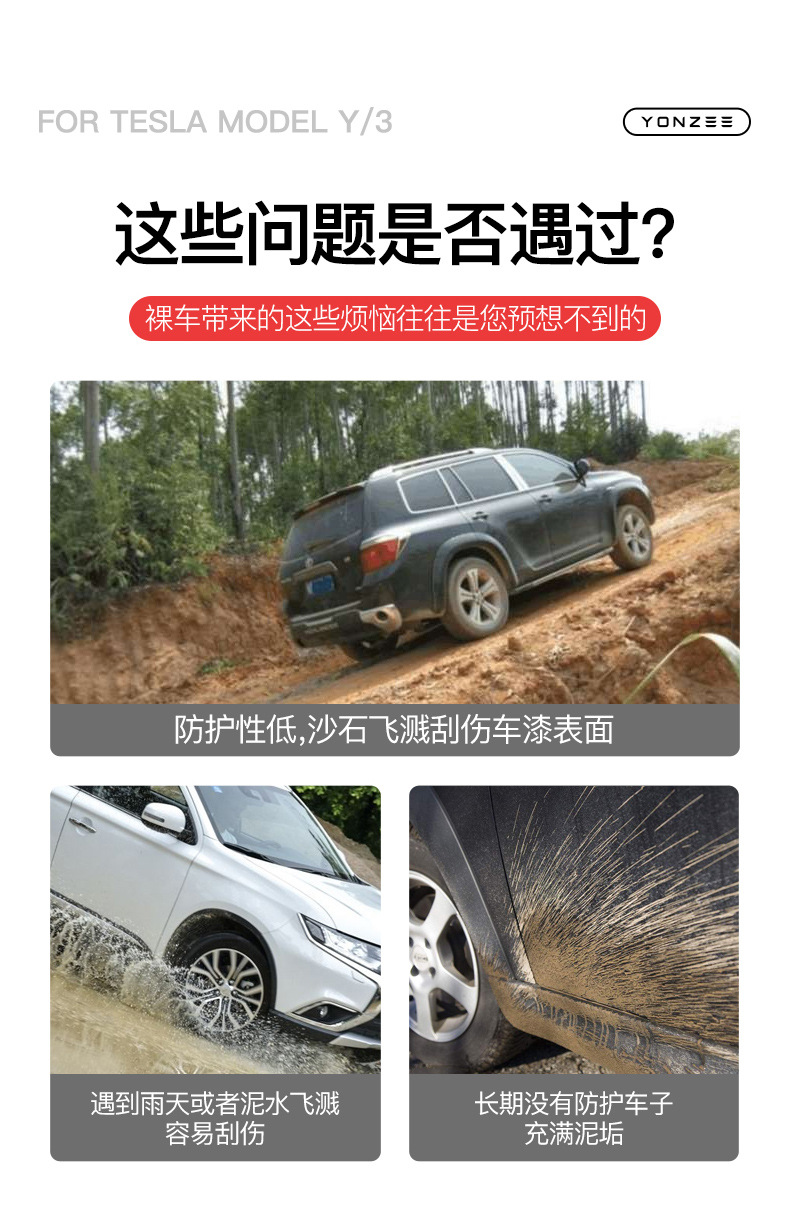 Suitable for the New Version of Tesla Model Y/3/Yl, No-Drill Mudguards, Front and Rear Wheel Splash Guards, Sand-Blocking Accessories