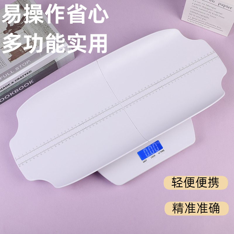 Baby Scale Digital Scale Baby Weight Scale Digital Mother and Baby Scale Baby Scale Newborn Weight Scale Mother and Baby Scale