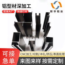 定做柬埔寨门窗包边铝型材断桥推拉门幕墙6063铝料阳极氧化铝制品