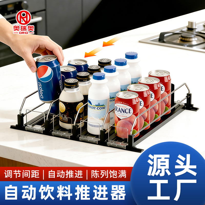 超市冰柜饮料推进器饮料助推器自动单排滚轮饮料推进器货架推进器