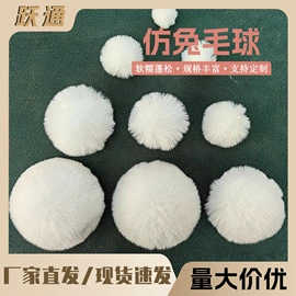 毛球;狗狗窝/笼/垫;猫猫窝/笼/垫